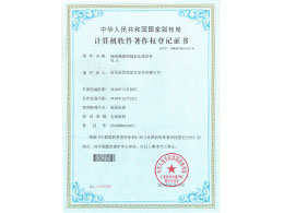 恒压供水启动柜节制系统软件